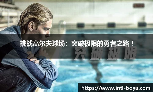 博鱼boyu体育官方网站