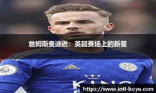 博鱼boyu体育