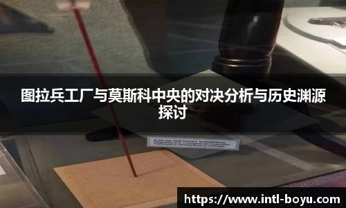 博鱼boyu体育官网